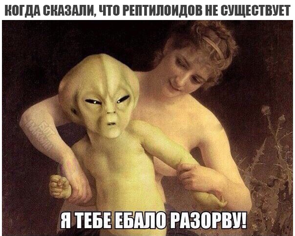 В Перу найдена мумия настоящего инопланетянина