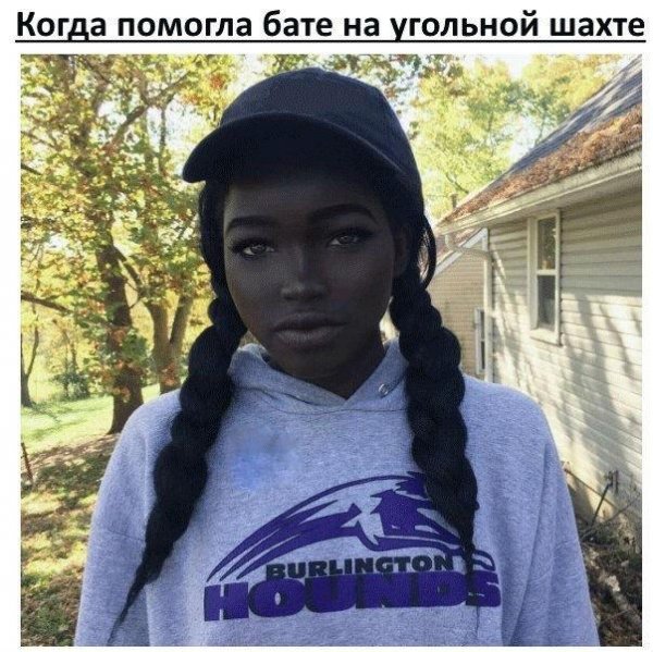 Приколы в стиле "регресс"