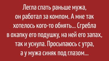 Всё в точку...