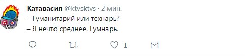 Смешные комментарии из социальных сетей 04.08.2017