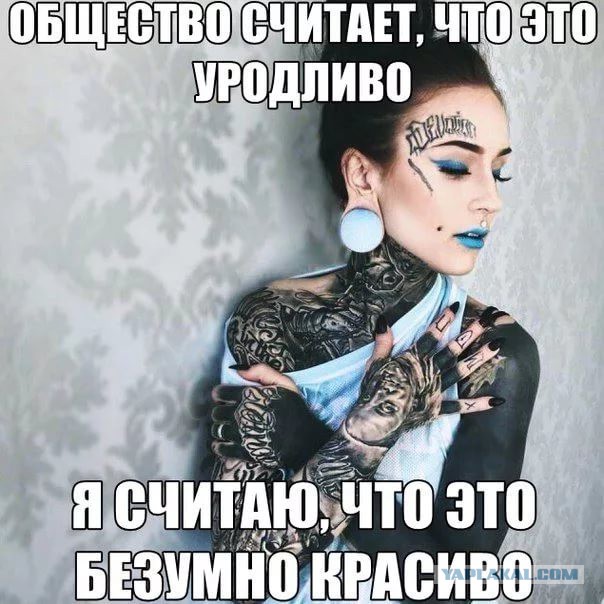 Женские татуировки