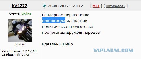 Привет из СССР. Школьные годы чудесные!