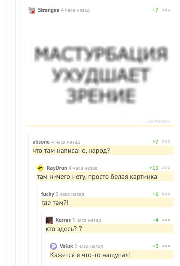 Забавные шутки, фразы и комментарии из этих ваших интернетов