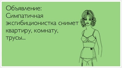 ЯплакалЪ