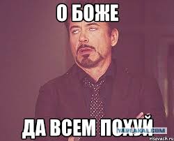 Про добрые дела. Раз уж народ решил одобрять