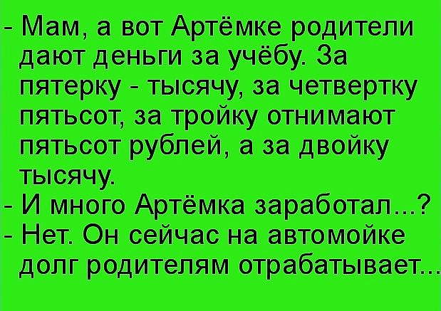 А вот кому деградации и лёгкой наркомании? Налетай!