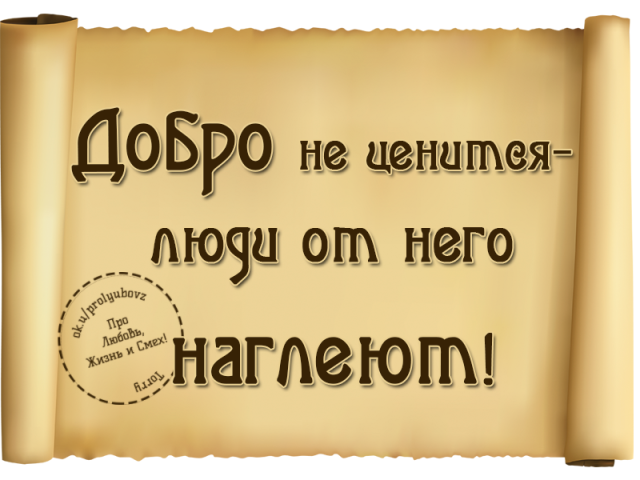 Не хочу больше помогать друзьям...