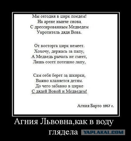 С юбилеем ВВП