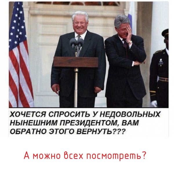 Нестандартный юмор