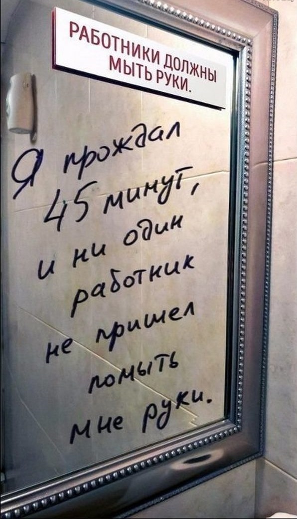 Народные перлы