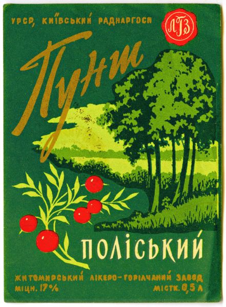 Самый странный советский алкоголь, который почти никто не пил