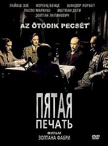 10 сильных психологических фильмов, про которые мало кто знает