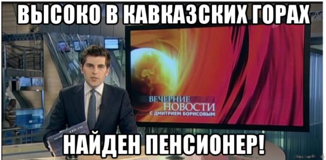 Нестандартный юмор
