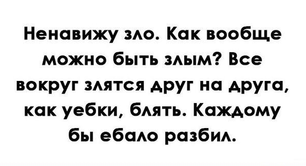 О женской логике при дележе имущества