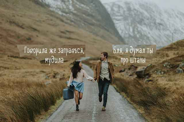 Не очень адекватный юмор