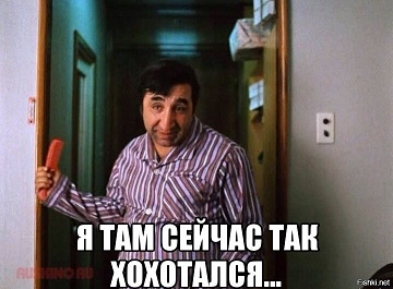 Хватит издеваться над американцами!