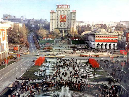 Украинская ССР в фотографиях