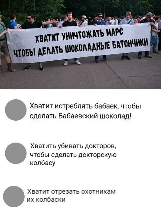 Медицинской дегенерации давненько не было. Поправим