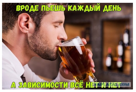 Про настоящее похмелье