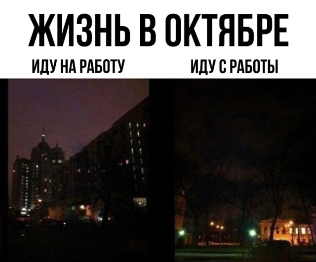 Нестандартный юмор