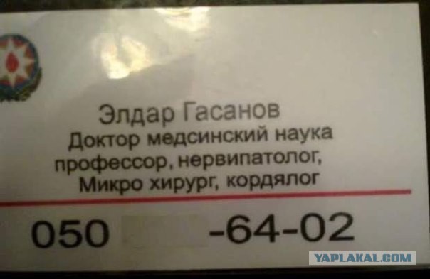 Ударим медицинской деградацией по урологии и ветеринарии!