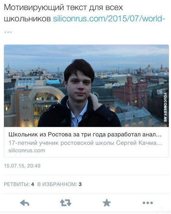 Нестандартный юмор