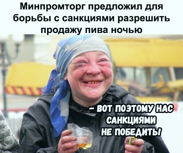 Стандартный адекватный юмор в картинках для всех