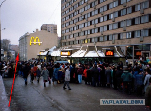 Фото с открытия первого «Макдоналдса» в Москве