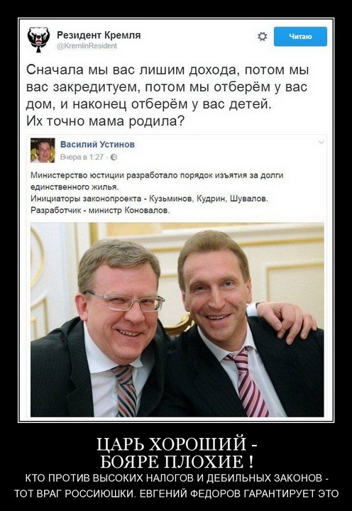 Алексей Кудрин предлагает сделать из россиян дешевую рабочую силу?
