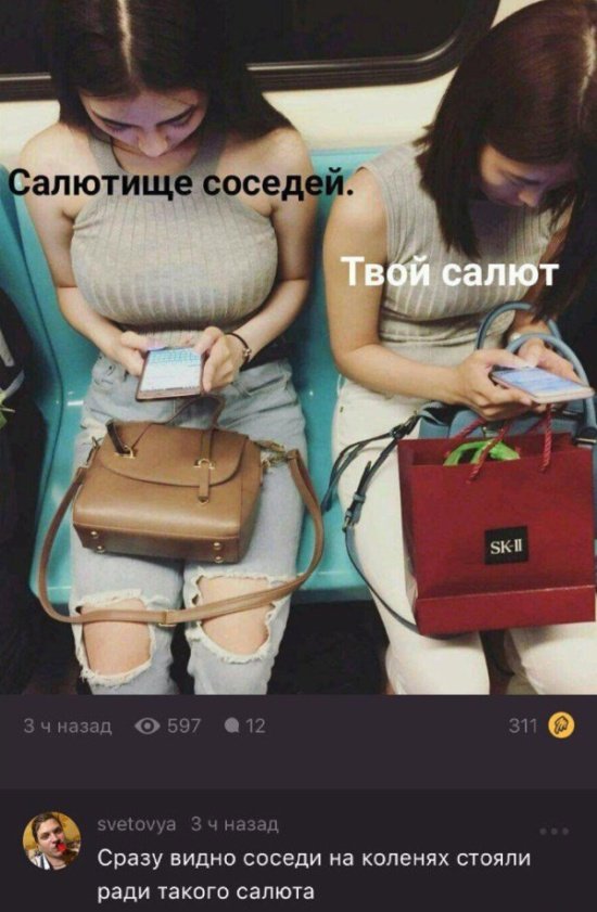 Нестандартный юмор