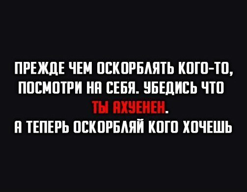 Аморальные и циничные картинки