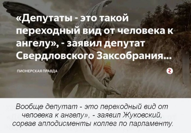 Хватит о политике