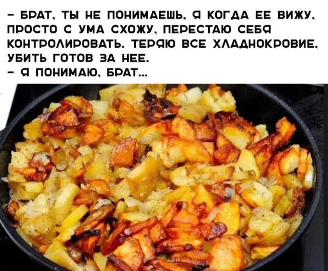 Анекдоты, истории и картинки с надписями