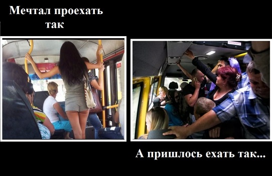 Почему у меня есть машина