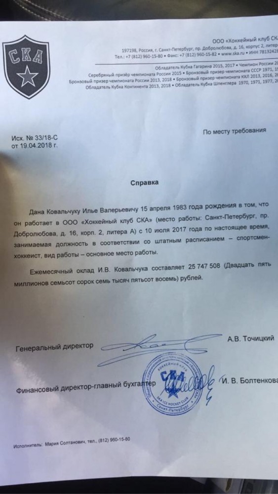 В Башкортостане сотрудница Россельхозбанка забрала из кассы 23 млн рублей и исчезла со всей семьей