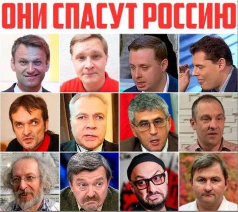 Meat & Beat VS Согласованный митинг 10 август. Подкуп не удался