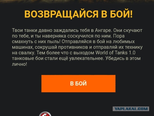 Wargaming 57