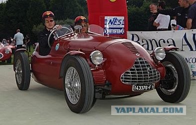 Угадай АВТО-4