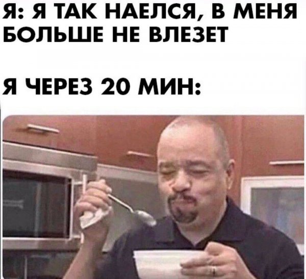 Приколы в стиле "регресс"