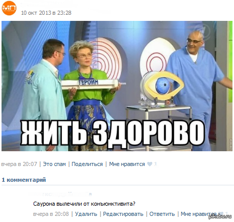 Похмелье возможно повернуть назад