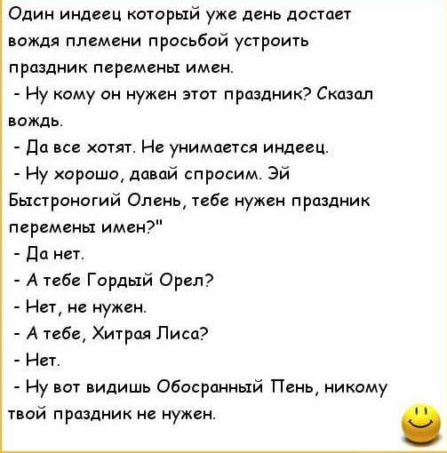 Глубокая пещера 45+