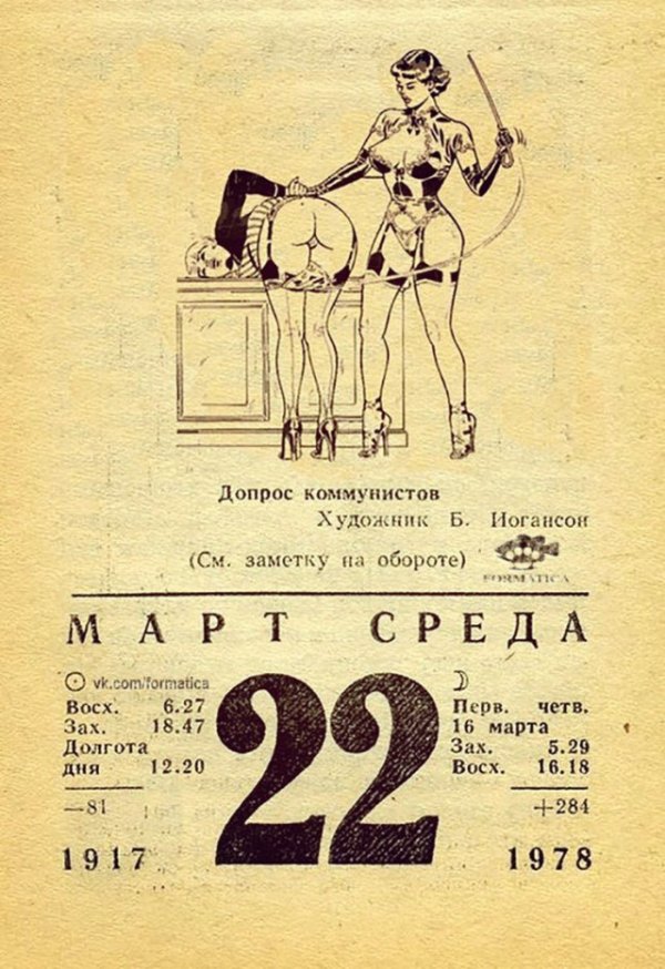 Картинки ни о чем