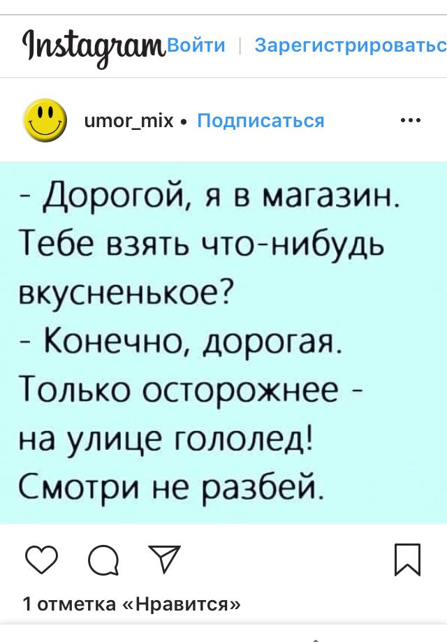 Смотреть!  Кому, ржать? Кому, плакать...