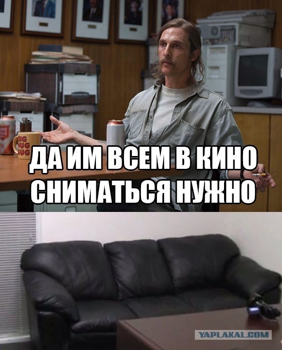 Мода, она такая