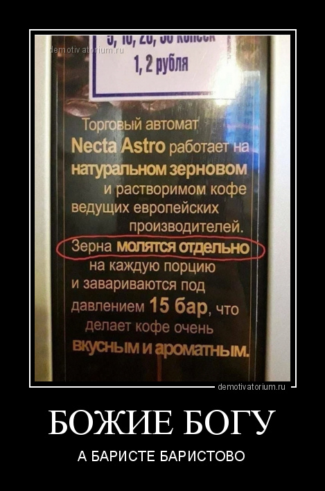 Бредзона 21.02.2020