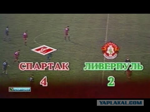 Чемпионат России по футболу 2019-2020. Часть VI