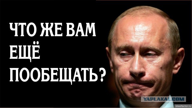 Путин пояснил, почему зарплаты россиян не выросли до $2700