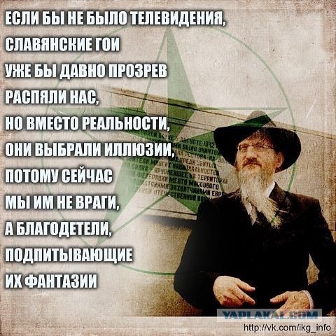 Предатели