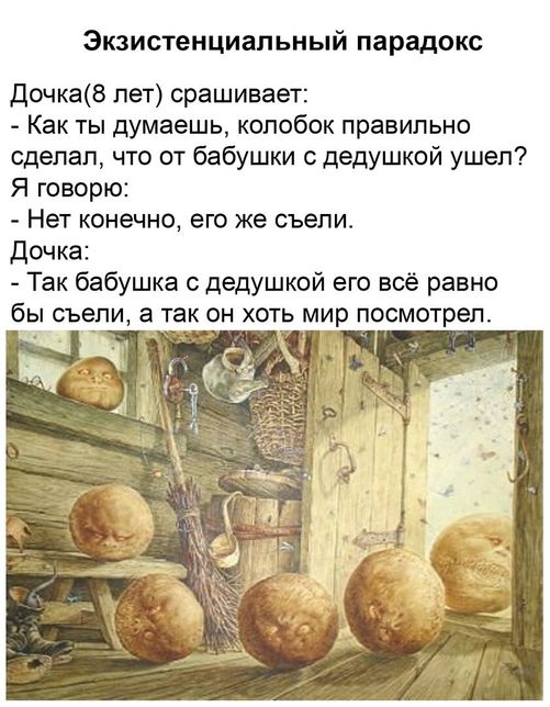 Минтай, форель и осетрина