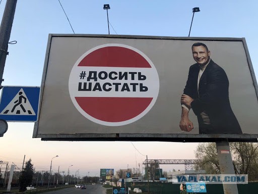 Кличко - С утра прихорошился